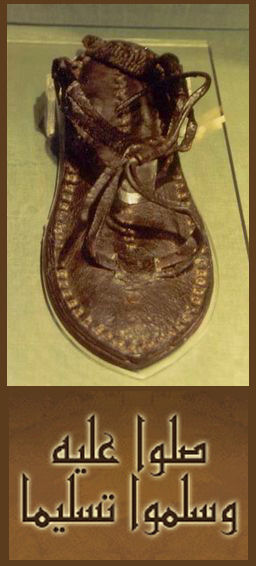 La sandale du Prophète, musée de Topkapi, Istanbul